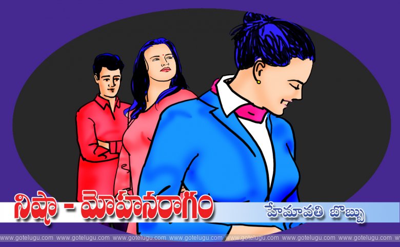 Nisha mohana raagam Nisha mohana raagam